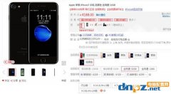 iphone8、iphone7和iphone X哪個更值得購買