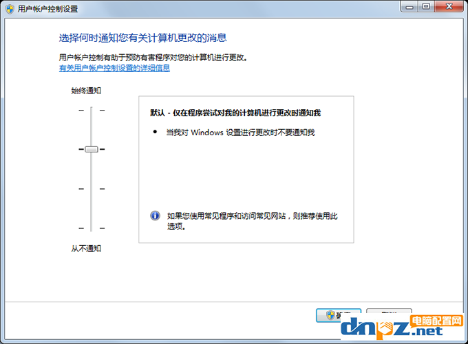 如何防止電腦自動安裝軟件？電腦自動安裝捆綁軟件解決方法