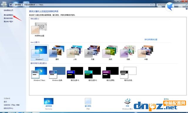 電腦組裝教程：win7原版系統(tǒng)安裝方法