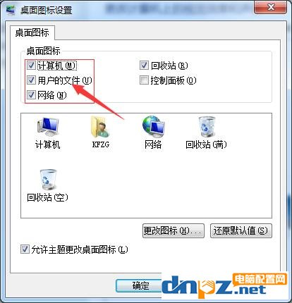 電腦組裝教程：win7原版系統(tǒng)安裝方法