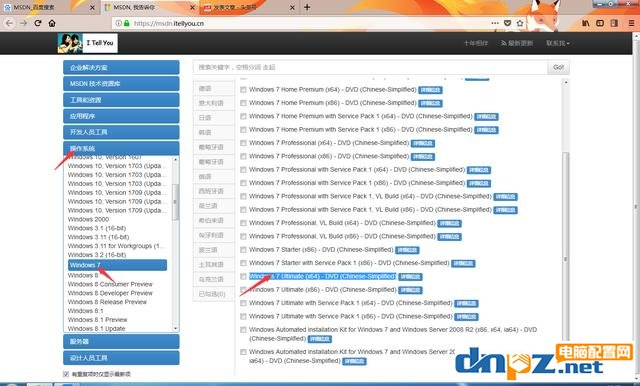 電腦組裝教程：win7原版系統(tǒng)安裝方法