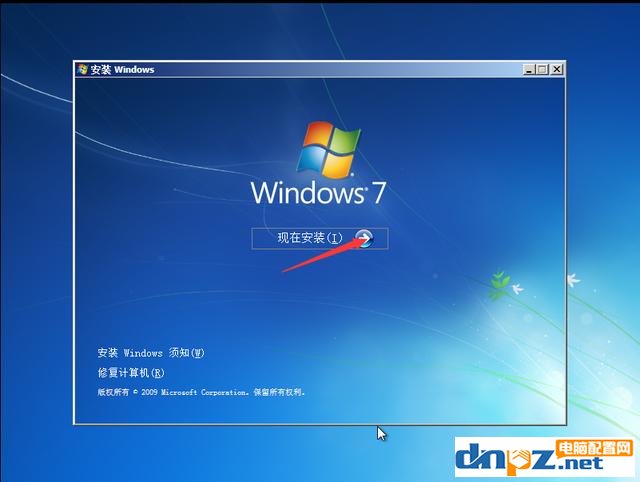 電腦組裝教程：win7原版系統(tǒng)安裝方法