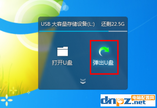 為什么u盤要安全彈出 u盤無法安全彈出的解決方法