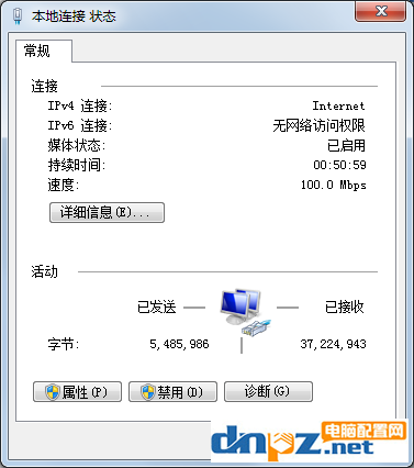 電腦不能獲取IP怎么辦？不能自動獲取ip地址的解決方法