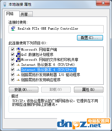 電腦不能獲取IP怎么辦？不能自動獲取ip地址的解決方法