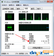 小編告訴你win10快速啟動的原理及弊端