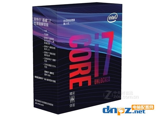 酷睿i7 8700k