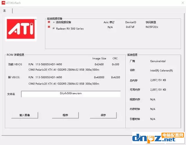 挖礦進(jìn)階知識：礦機(jī)怎么配？收益怎么算？為什么要用顯卡挖礦