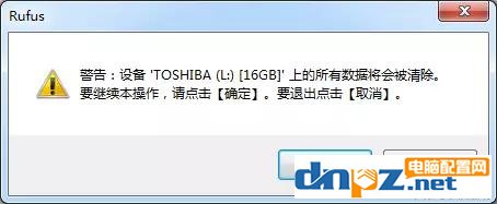 圖文詳解純凈版系統(tǒng)安裝教程win7win10都適用