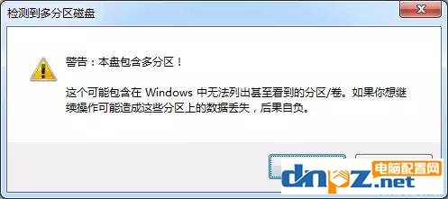 圖文詳解純凈版系統(tǒng)安裝教程win7win10都適用