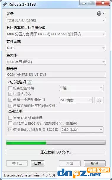 圖文詳解純凈版系統(tǒng)安裝教程win7win10都適用