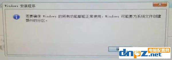 圖文詳解純凈版系統(tǒng)安裝教程win7win10都適用