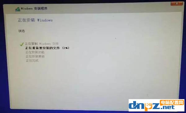 圖文詳解純凈版系統(tǒng)安裝教程win7win10都適用