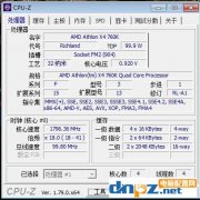 教你用1000元組裝一臺可以吃雞的電腦主機