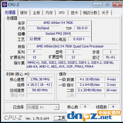 教你用1000元組裝一臺(tái)可以吃雞的電腦主機(jī)