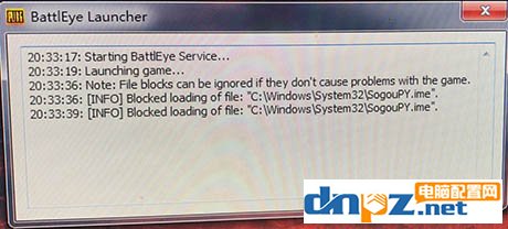 BattlEye Launcher錯(cuò)誤 SogouPY.ime