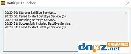 BattlEye Launcher錯(cuò)誤 Failed to start BattlEye Service(0)