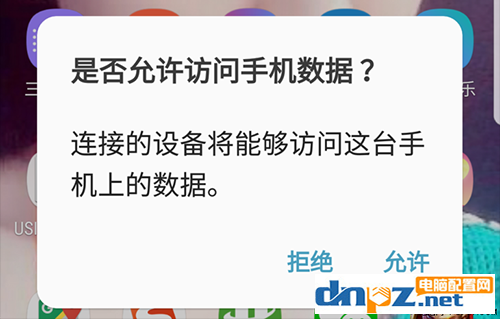 怎么把電腦上的電影傳到手機(jī)上（包括安卓和蘋果手機(jī)）