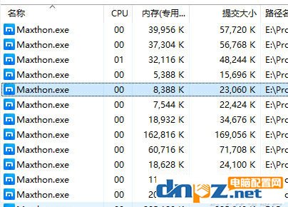 遨游瀏覽器共生幣挖礦教程 如何挖共生幣詳細介紹