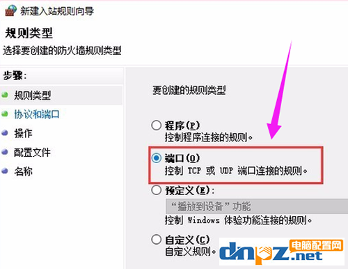 圖文介紹445端口怎么關閉,詳細說明如何關閉445端口的方法