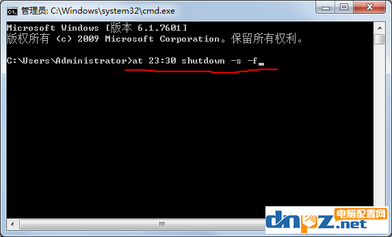 電腦定時關(guān)機怎么設(shè)置win7 win10 xp都通用