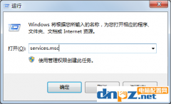 電腦定時關機怎么設置win7 win10 xp都通用