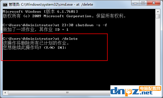 電腦定時關(guān)機怎么設(shè)置win7 win10 xp都通用