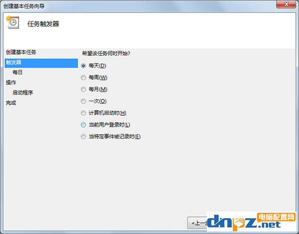 電腦定時關(guān)機怎么設(shè)置win7 win10 xp都通用