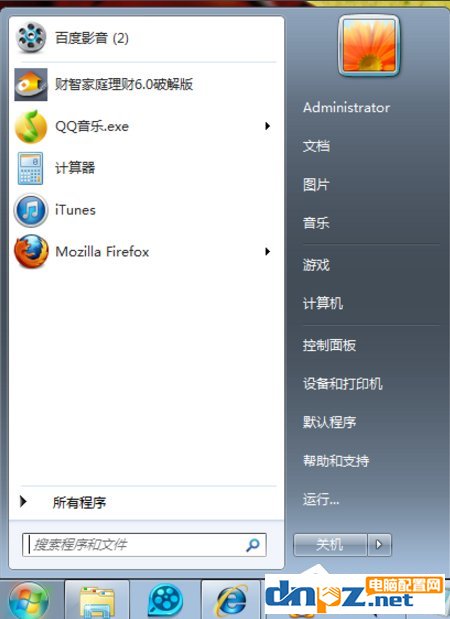 圖文詳解怎么取消開機自動啟動軟件（win7 xp都適用）