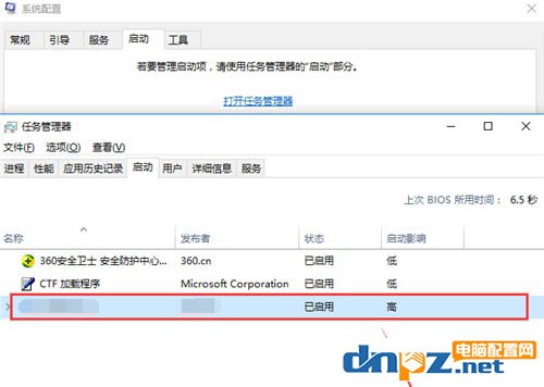 十種方法教你解決win10系統(tǒng)cpu占用100% 過高的問題