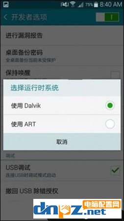 art模式是什么意思有什么用，如何開啟關(guān)閉ART模式