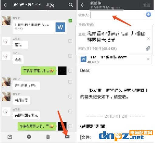 怎么把微信上的文件上傳到郵箱 微信文件發(fā)到郵箱的方法教程