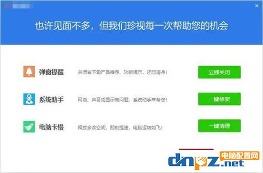 電腦新手知識：如何找到軟件真正的下載地址