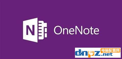 win10打不開onenote的解決方法,onenote無法啟動怎么辦?