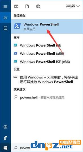 win10打不開onenote的解決方法,onenote無法啟動怎么辦?