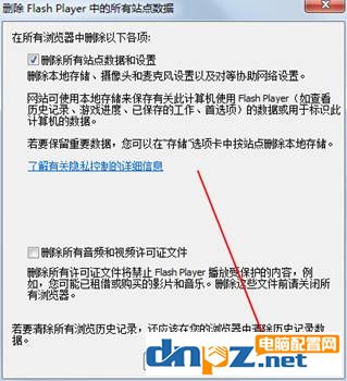 看優(yōu)酷時出現(xiàn)錯誤代碼2003及5000的解決方法