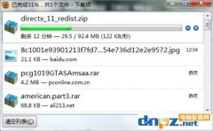 Win7系統(tǒng)安裝Directx方法教程，win7怎么安裝Directx11