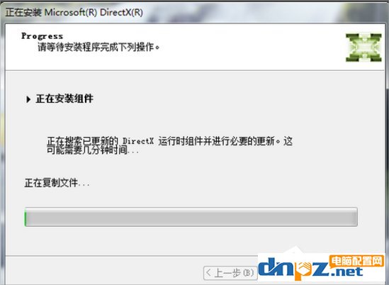 Win7系統(tǒng)安裝Directx方法教程，win7怎么安裝Directx11