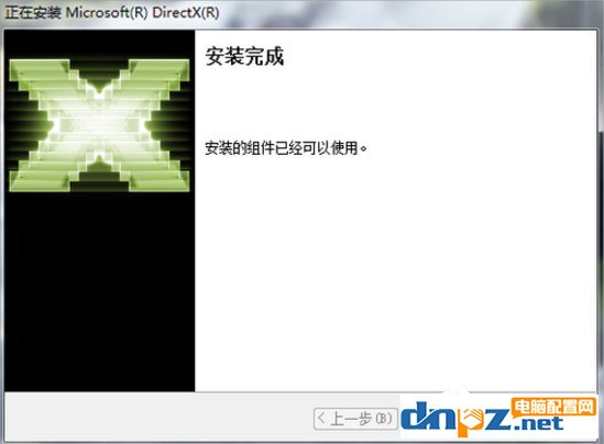 Win7系統(tǒng)安裝Directx方法教程，win7怎么安裝Directx11