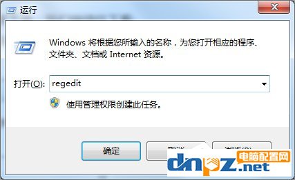 圖文詳解Win7提示igfxsrvc.exe應(yīng)用程序錯誤的解決方法