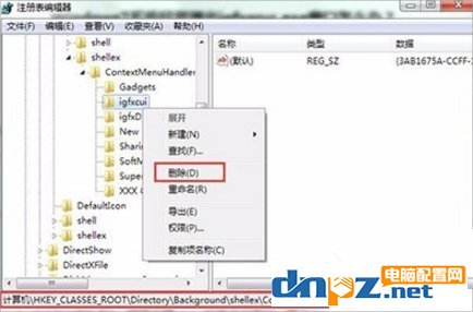 圖文詳解Win7提示igfxsrvc.exe應(yīng)用程序錯誤的解決方法