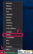 圖文介紹win10系統(tǒng)電腦硬件加速設(shè)置的兩種方法