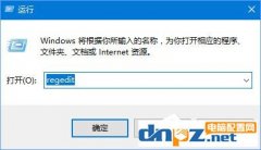 WIN7任務(wù)欄圖標(biāo)刪不掉的解決方法？如何刪除WIN7任務(wù)欄圖標(biāo)