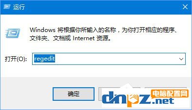 WIN7任務(wù)欄圖標(biāo)刪不掉的解決方法？如何刪除WIN7任務(wù)欄圖標(biāo)