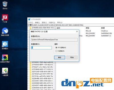 win10系統(tǒng)如何卸載onedrive，徹底刪除onedrive的方法