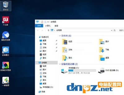 win10系統(tǒng)如何卸載onedrive，徹底刪除onedrive的方法