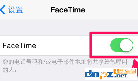 facetime視頻是什么？怎么關(guān)閉facetime功能