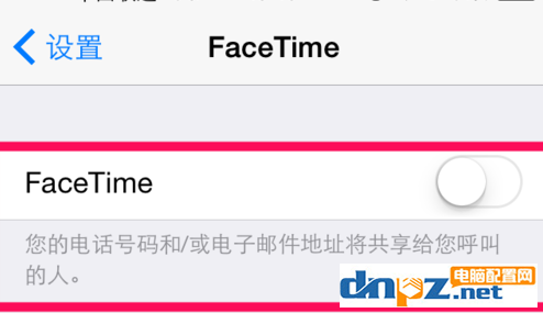 facetime視頻是什么？怎么關(guān)閉facetime功能