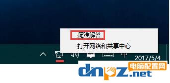 win10無法訪問網(wǎng)絡(luò)提示0x80072FBF的解決方法