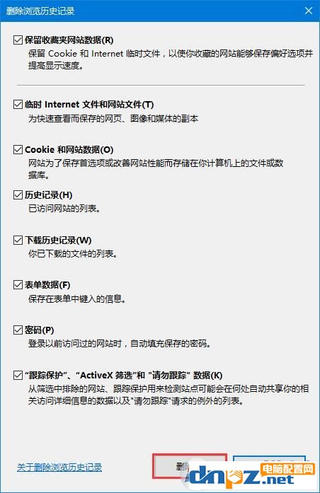 win10設(shè)置tplink路由器提示“此功能暫未開(kāi)放”